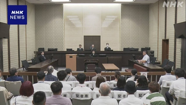 Japan High Court, der im September entscheid