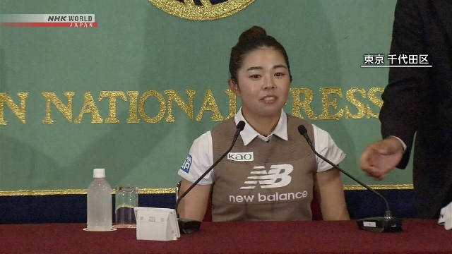 Yamashita Miyu, britische Open -Meisterin der Frauen, drückt der Familie Dankbarkeit aus