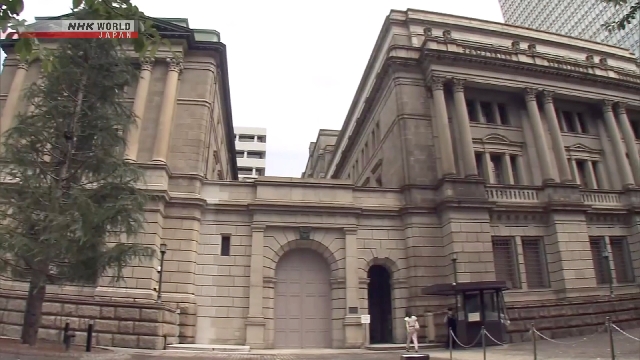BOJ -Minuten spiegeln die wachsende Vorsicht vor steigenden Bindungsrenditen wider