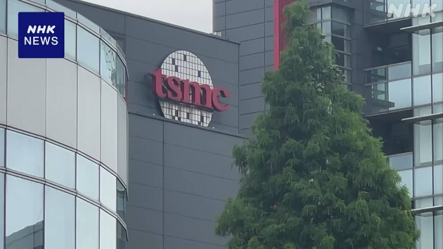 Drei in Taiwan inhaftiert, weil sie angeblich TSMC -Chip -Geheimnisse gestohlen hatten