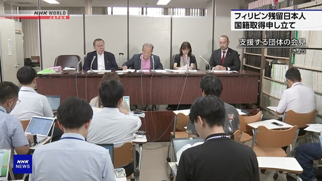 4 japanischer Abstammung auf den Philippinen suchen die japanische Staatsbürgerschaft