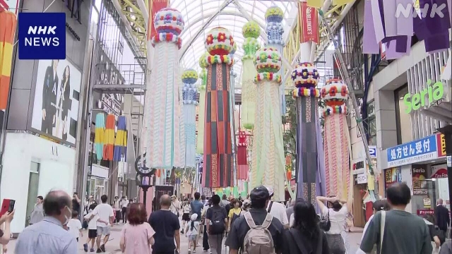 Sendai Tanabata Festival eröffnet im Nordosten Japans