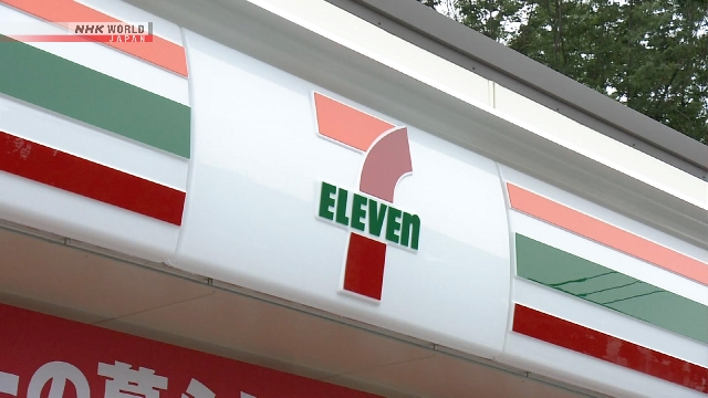 Seven & I Verschiebungen Strategie, um 1.000 Japan -Convenience -Stores hinzuzufügen