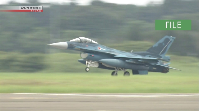 Japan ASDF -Kampffluganstrich während des Trainingsflugs, Pilot rettete
