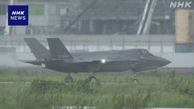 F-35b-Kämpfer kommen in Japan als erste Einsatz der Selbstverteidigungskräfte an