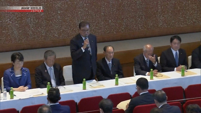 LDP -Gesetzgeber treffen sich am Freitag, um das Schicksal von PM Ishiba zu besprechen