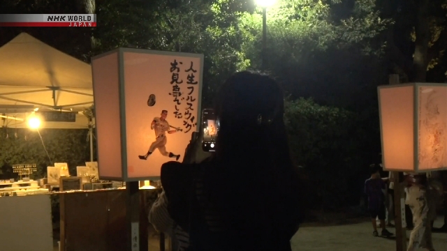 Lantern Festival im Schrein in Kamakura in der Nähe von Tokio