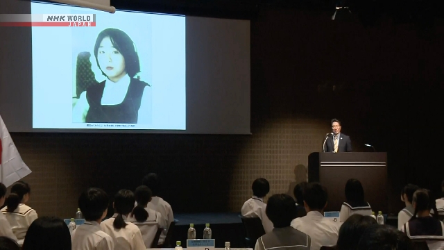 Bruder des japanischen Entführers nach Nordkorea appelliert an Junior High -Studenten