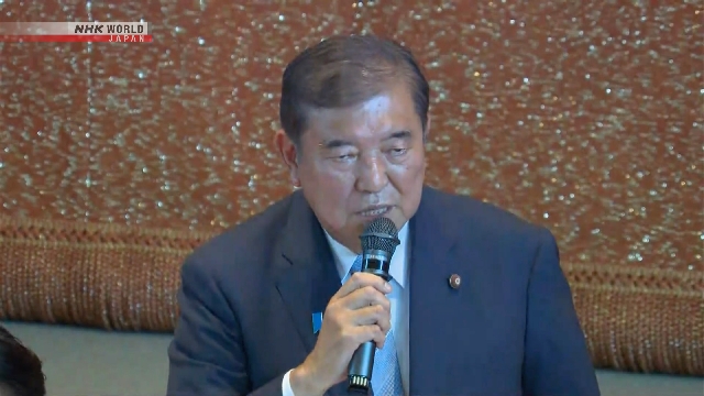 LDP -Gesetzgeber treffen sich, um das Schicksal des japanischen Premierministers Ishiba zu besprechen