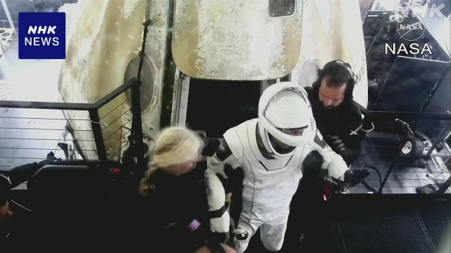 Japans Onishi, drei weitere Astronauten nach 5 Monaten auf der ISS zurück auf Erden
