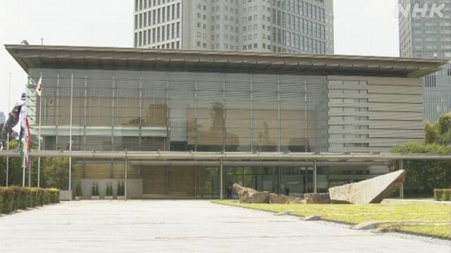 Japan, um eine neue Wirtschaftszone beim Ticad -Treffen vorzuschlagen