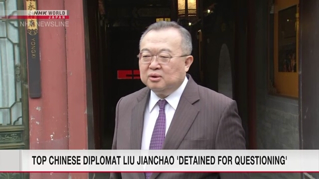 Senior Chinese Diplomat Liu Jianchao, die für die Befragung festgehalten wurden, berichtet WSJ