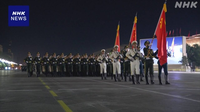 China hält eine Probe für die Militärparade, die das 80. Ende des Kriegsjubiläums markiert