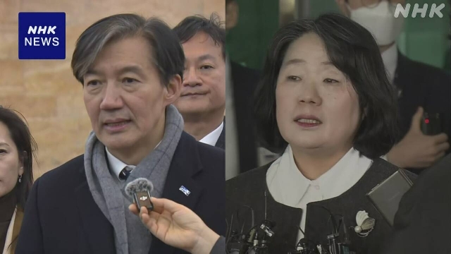 S. Koreaner Präsident Lee entschuldigt den ehemaligen Justizminister Cho