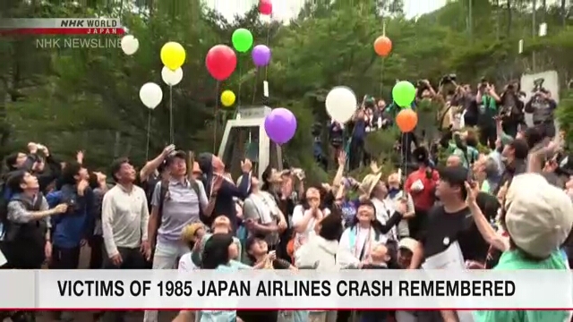 Japans tödlicher Jal -Flugzeugabsturz von 1985 erinnerte sich