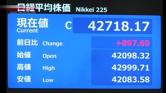 Japans Nikkei trifft Intraday High und endet zu Allzeithoch