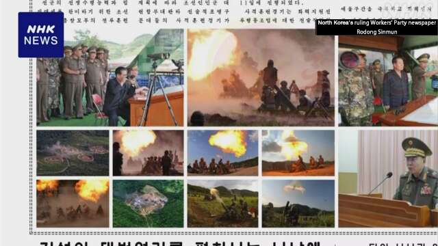 Nordkorea führt Artilleriebohrer vor US-Süd-Korea-Militärübungen durch