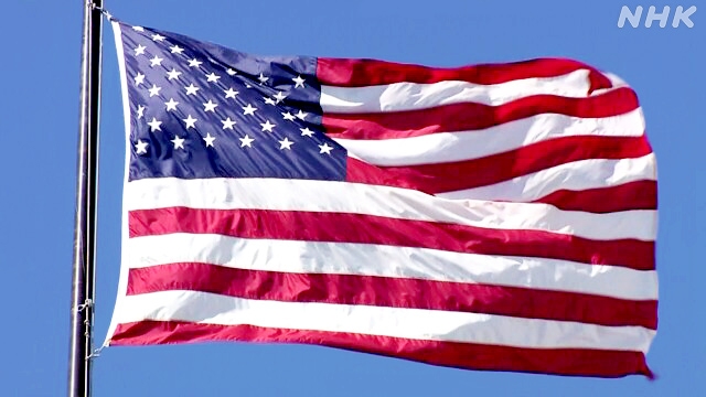 Der US -amerikanische Menschenrechtsbericht sagt weniger über Israel aus, mehr über Brasilien