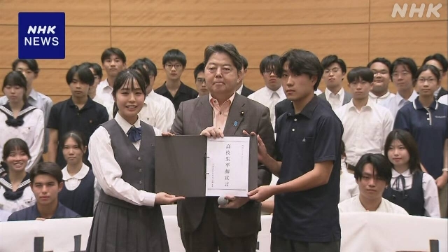 Japan High School -Schüler hand Friedensvorschläge für den Chefkabinettssekretär