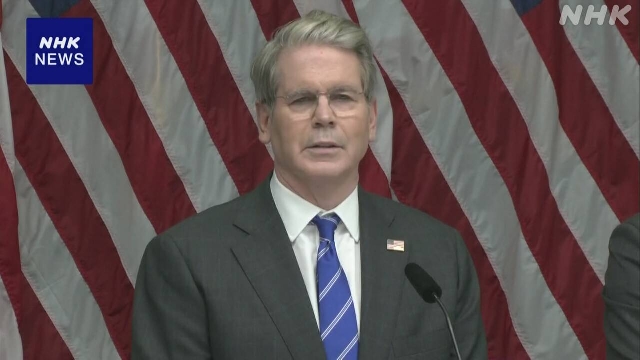 Der US -Finanzminister fordert im September auf, den Zinssatz um 0,5% zu senken