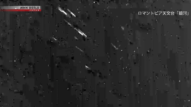"Meteoroid -Cluster" -Phänomen, das im Nordosten Japans beobachtet wurde