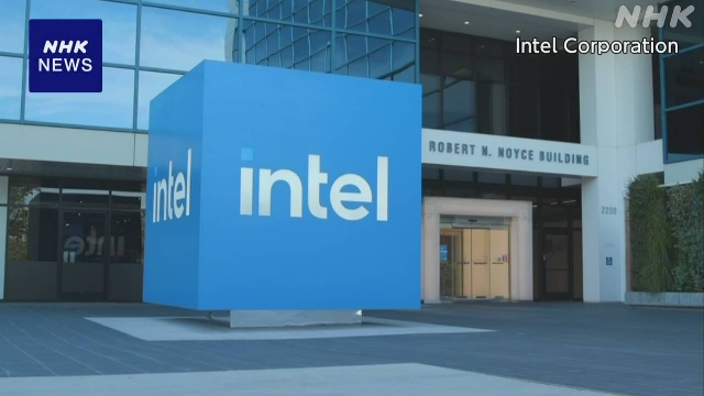 Trump -Administration in Gesprächen, um Intel -Anteil zu übernehmen, berichtet Bloomberg