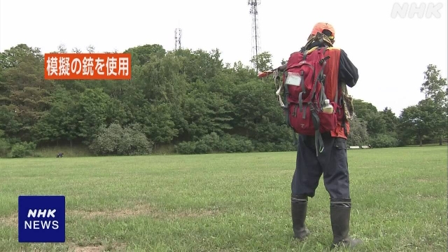 Städtische Bärenjagdbohrmaschine in Hokkaido vor der Überarbeitung des Gesetzes abgehalten