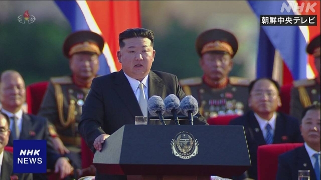 N. Korean Leader Kim betont enge Beziehungen zu Russland vor Alaska Summit