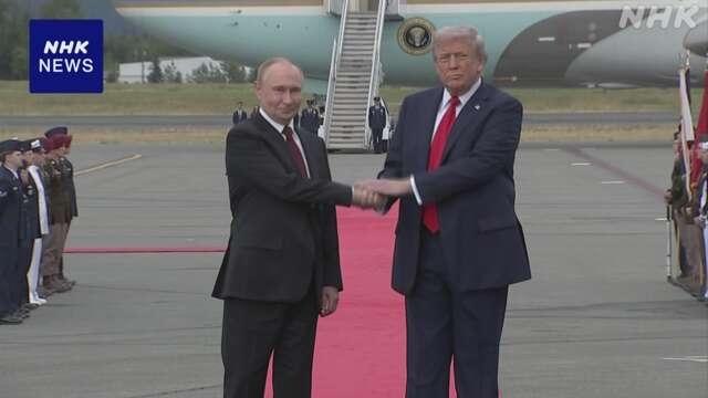 Trump, Putin treffen sich zum Summit in Alaska