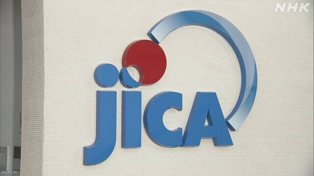 JICA, um 4 japanische Städte als afrikanische „Heimatstädte“ zu erkennen