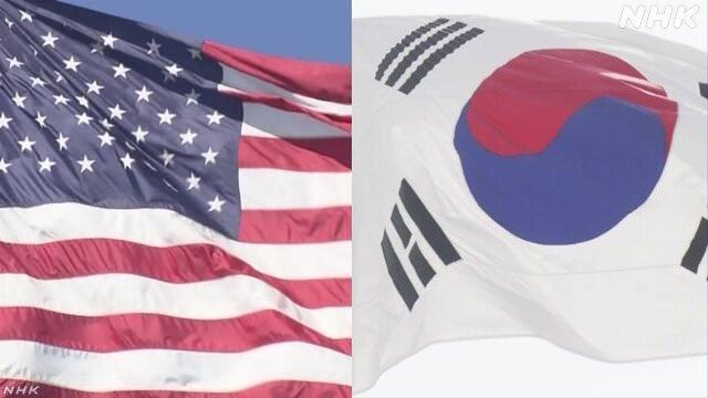 US, Südkorea beginnen gemeinsame militärische Übungen, verschieben einige Übungen