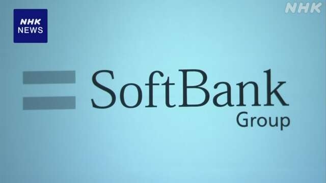 Softbank tätigen 2 Milliarden US -Dollar in Intel