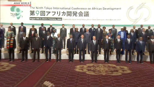 Die afrikanische Entwicklungskonferenz eröffnet in Japan