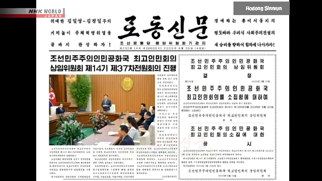 Nordkorea hält im September ein wichtiges parlamentarisches Treffen ab