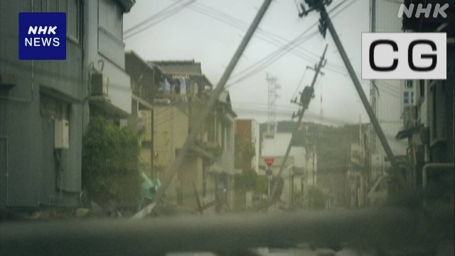 Japan Survey: 520.000 Menschen, um im Voraus zu evakuieren, wenn die Mega-Anbietungswarnung ausgegeben wurde