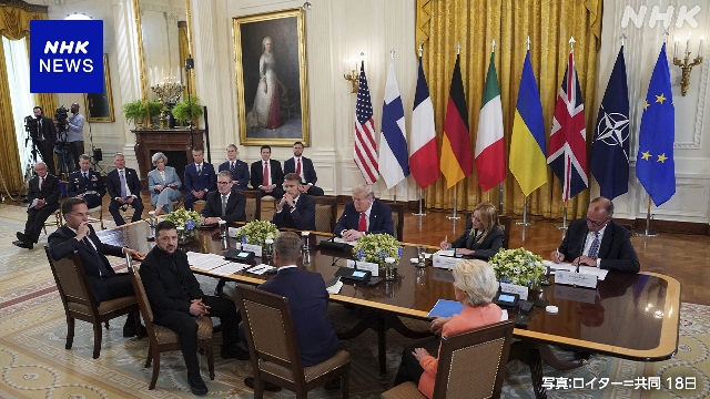 Europa erörtert Sicherheitsgarantien, wenn Russland nach Waffenstillstand die Ukraine angreift