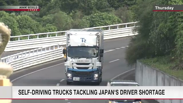 Selbstfahrende Lastwagen, die in Japan unter dem Mangel an Fahrer gezeigt werden