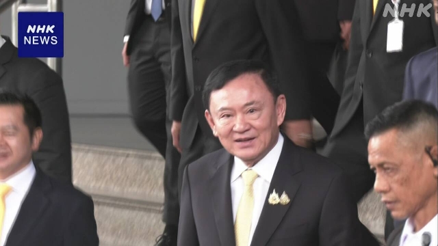 Thai Ex-PM Thaksin war nicht schuldig, die Monarchie der Monarchie verleumdet zu haben