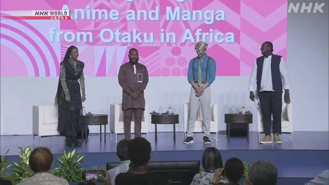 Die Yokohama -Veranstaltung erforscht Afrika als potenzieller Markt für japanische Anime, Manga