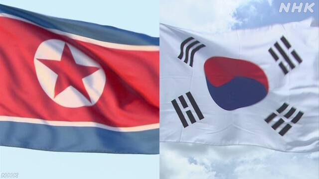 Nordkorea -Begriffe Warnschüsse von Südkorea in der Grenzregion 'Provokation'