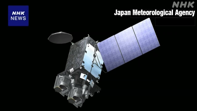 Start des neuesten Wettersatelliten Japans, der auf das Geschäftsjahr 2030 verzögert wird