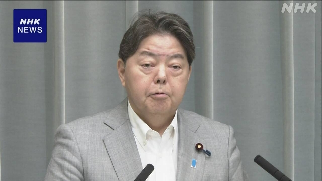 Japan Govt. Sprecher: Jicas Africa Initiative nicht zur Annahme von Einwanderern