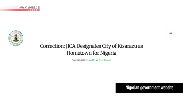Nigeria korrigiert die Ankündigung der Website über die Initiative 