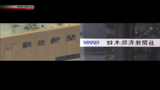 Zwei große japanische Zeitungen verklagen uns generatives KI -Startup