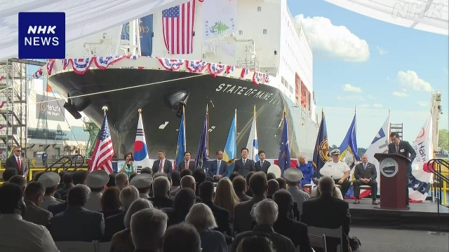Der südkoreanische Präsident besucht Werft in den USA und bekräftigt die Branchenbindungen