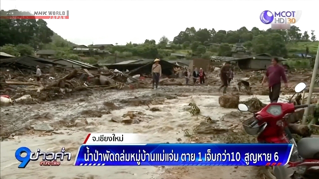 Tödliche Erdrutschschläge im Norden Thailands