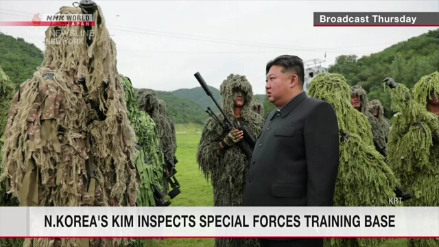 N. Korean Leader Kim Jong Un inspiziert eine spezielle Schulungsbasis für den speziellen Betrieb