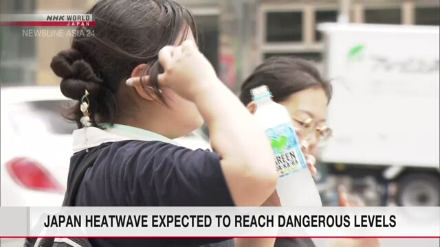 Japan Heatwave, um am Samstag in einigen Gebieten gefährliche Niveaus zu erreichen