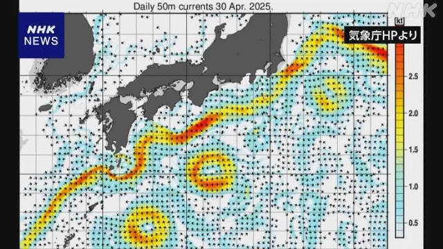 Der Mäandern von Kuroshio Current endete im April, sagt Japan Meteorological Agency
