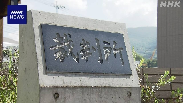 Siedlung über Selbstmord von Japan Selbstverteidigungsmitglied erreicht